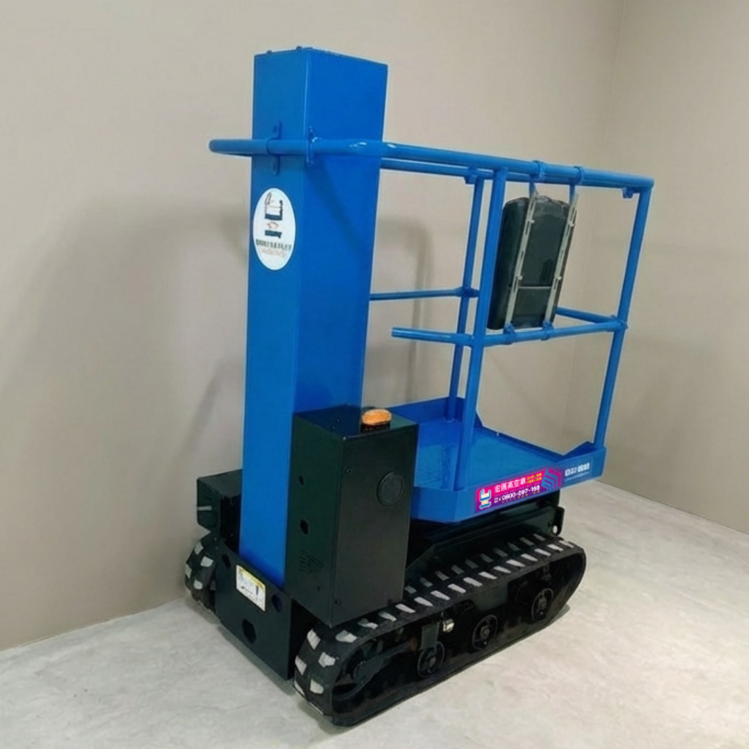 履帶式高空工作車